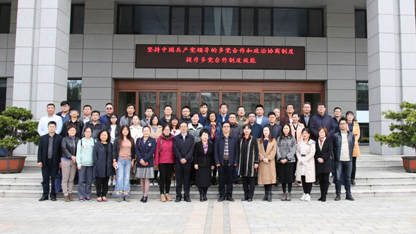 2020���ʡֱ���ˆT��Ӗ(x��n)����ʡ���(hu��)���x�W(xu��)Ժ�e�k