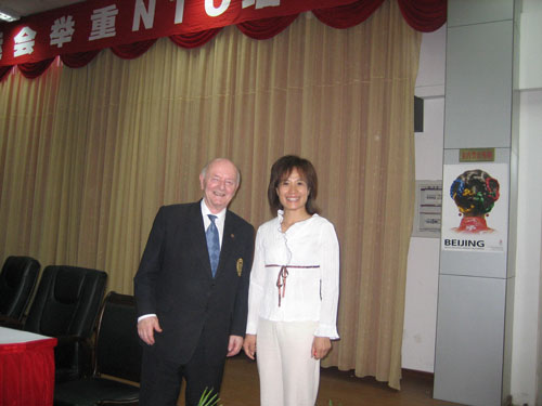 �n���Ⱥ͇��H�e(li��n)��ϯ��Ӱ