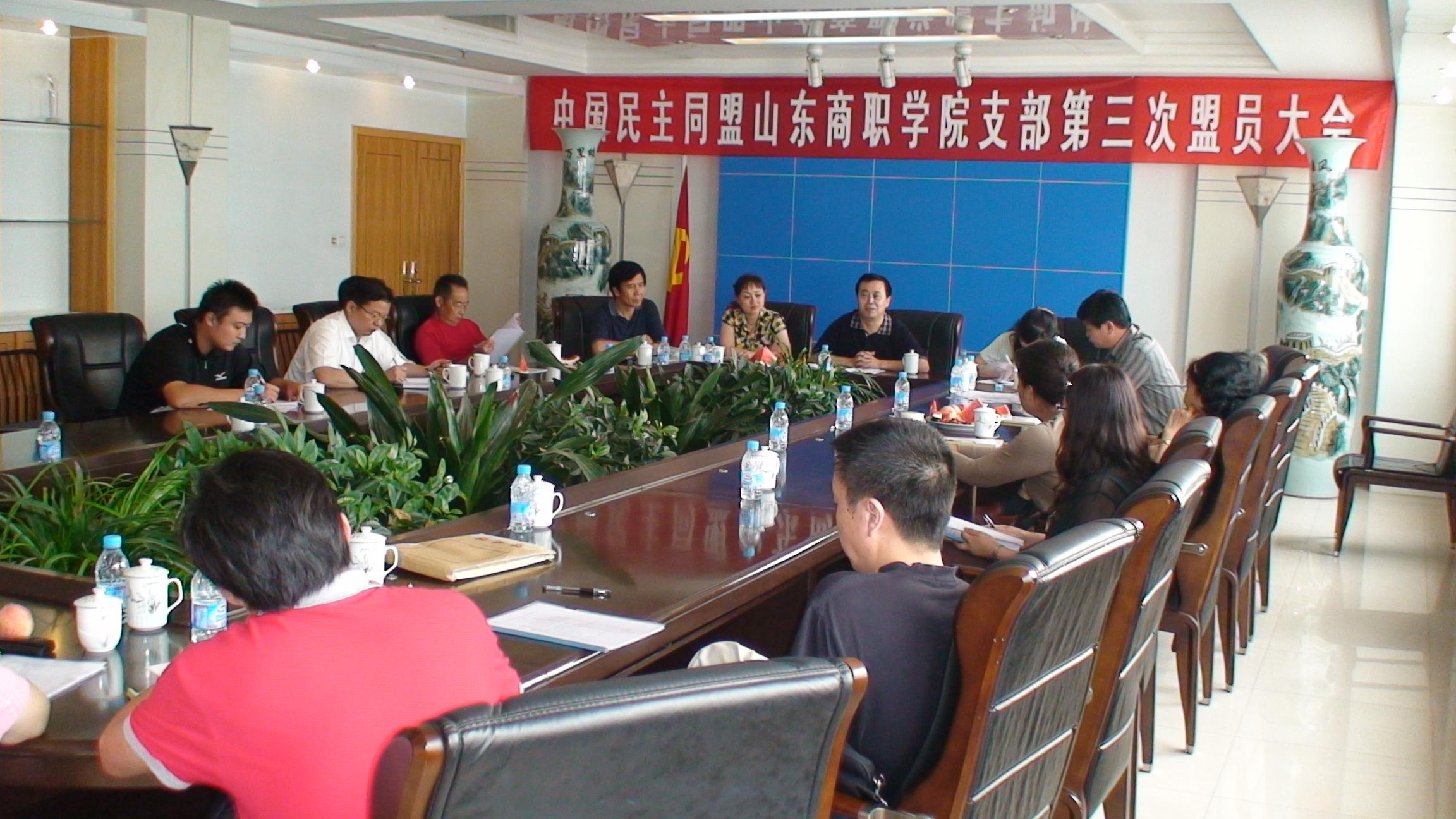 7��12�����Ї�(gu��)����ͬ��ɽ�|�̘I(y��)�I(y��)���g(sh��)�W(xu��)Ժ֧���������ˆT���(hu��)���_������ʡί����ί�xƽ�߳�ϯ��(hu��)�h��